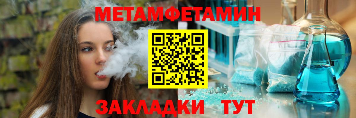 Амфетамин Розовый Черняховск