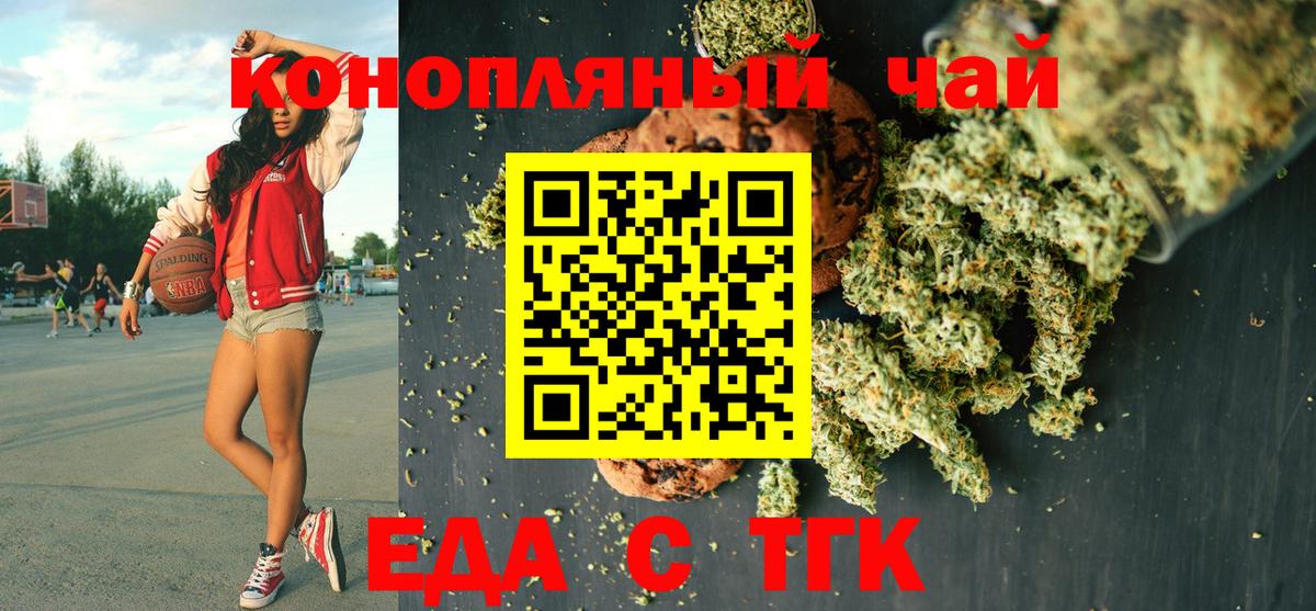 Кокаин Черняховск