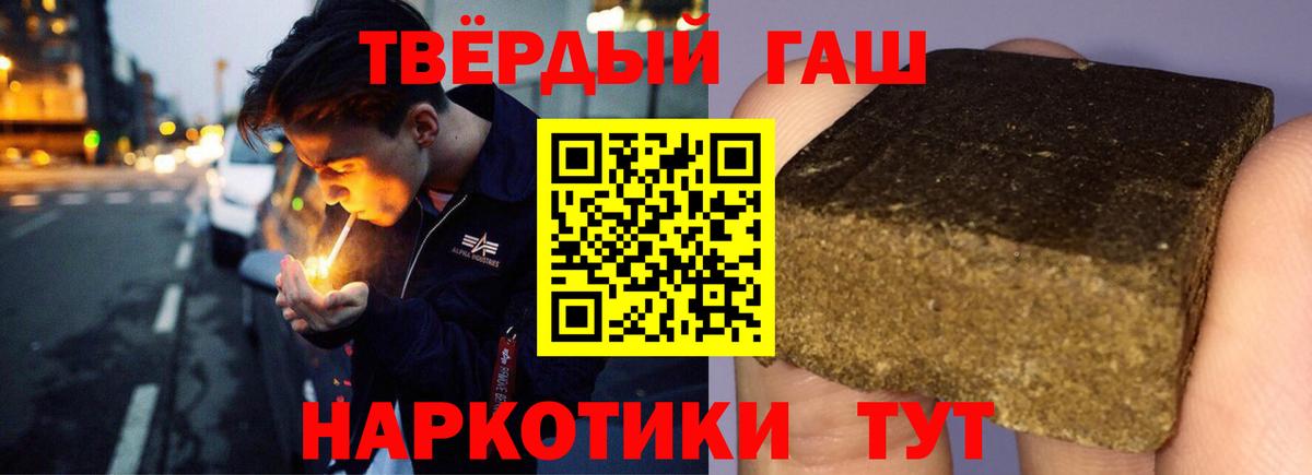 ГАШИШ AMNESIA HAZE Черняховск