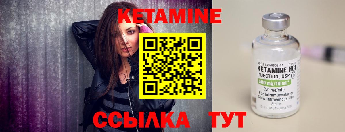 Гашиш  Вход с VPN  Черняховск  ГЕРОИН  Кокаин  МЕФ   Меф МЯУ МЯУ  МАРИХУАНА 