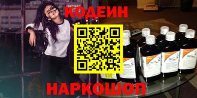 кокаин перу Коммунар