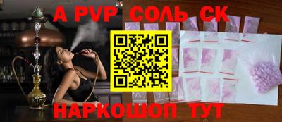 кокаин перу Коммунар