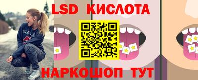 мдма Кинель