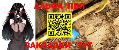 прущая мука Комсомольск-на-Амуре