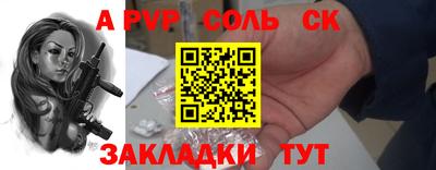 кокаин перу Коммунар