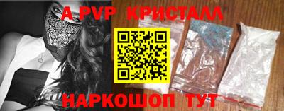 прущая мука Комсомольск-на-Амуре