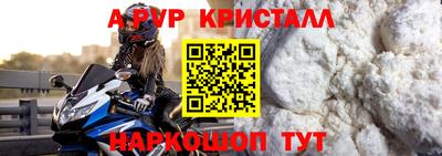кокаин перу Коммунар