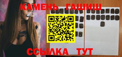мдма Кинель