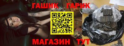 прущая мука Комсомольск-на-Амуре