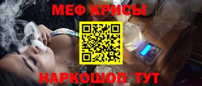 мдма Кинель