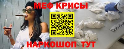 прущая мука Комсомольск-на-Амуре