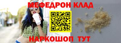 прущая мука Комсомольск-на-Амуре