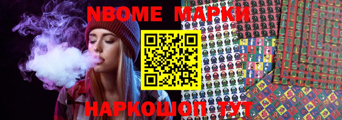 Наркотические марки 1,5мг  Наркотические марки 1,5мг  Вход с VPN  Черняховск 