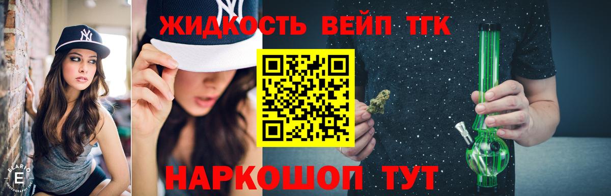 Дистиллят ТГК Wax Черняховск